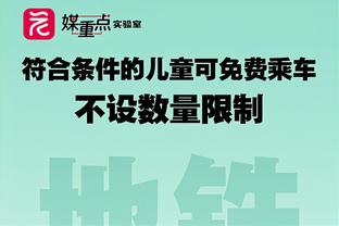 欧洲杯抽签仪式，意大利领队布冯捧奖杯入场？